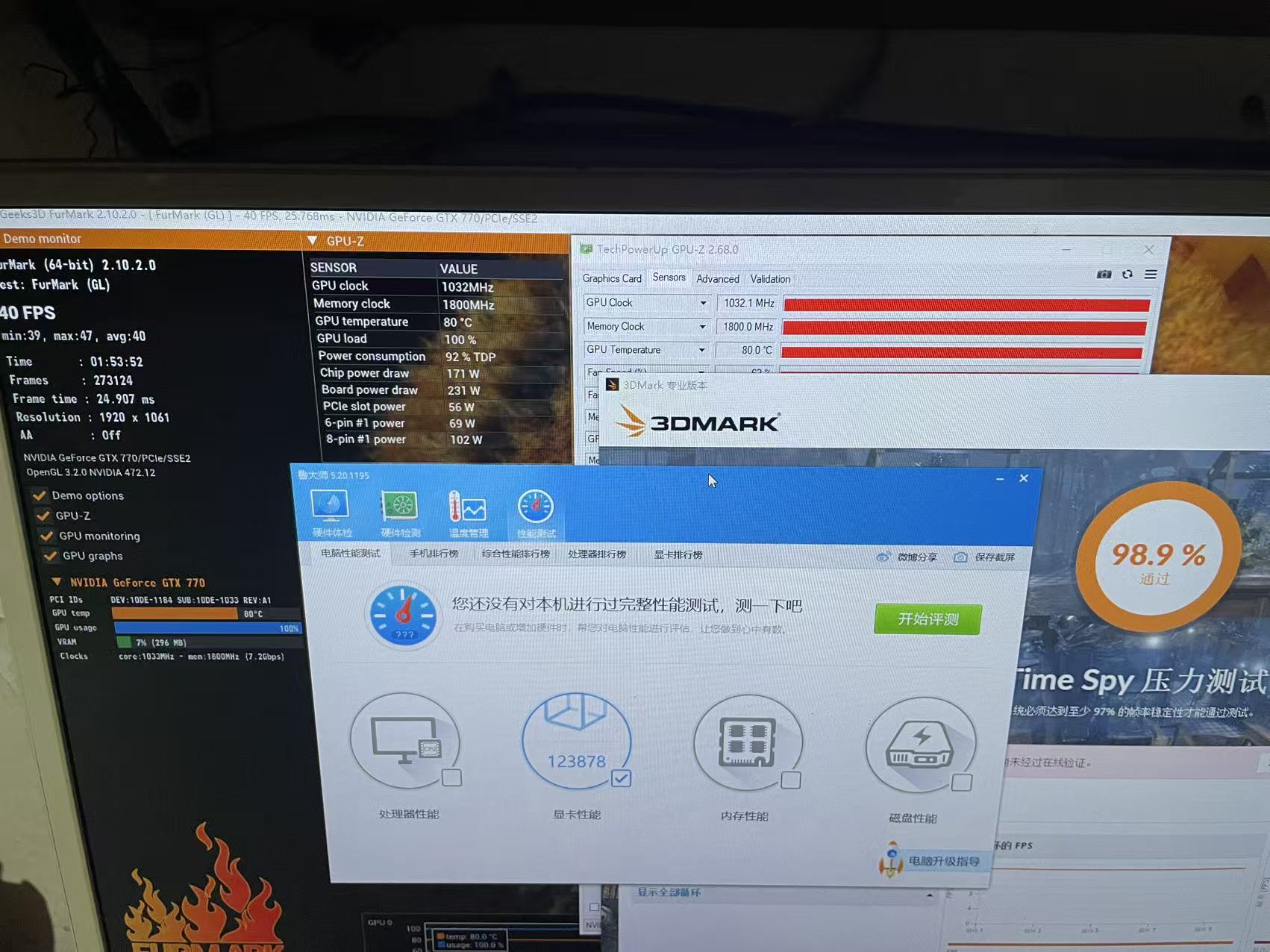 铭瑄GTX970修复后检测正常_超维计算机维修中心