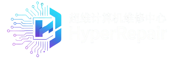 显卡/笔记本维修/在线自动报价/全国可寄修-超维计算机维修中心|